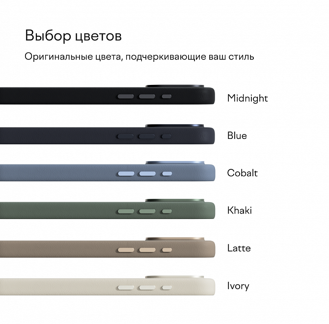 Чехол Magssory Eco Leather Case для iPhone 16 Pro, экокожа, с магнитами, совместимые с MagSafe, Айвори