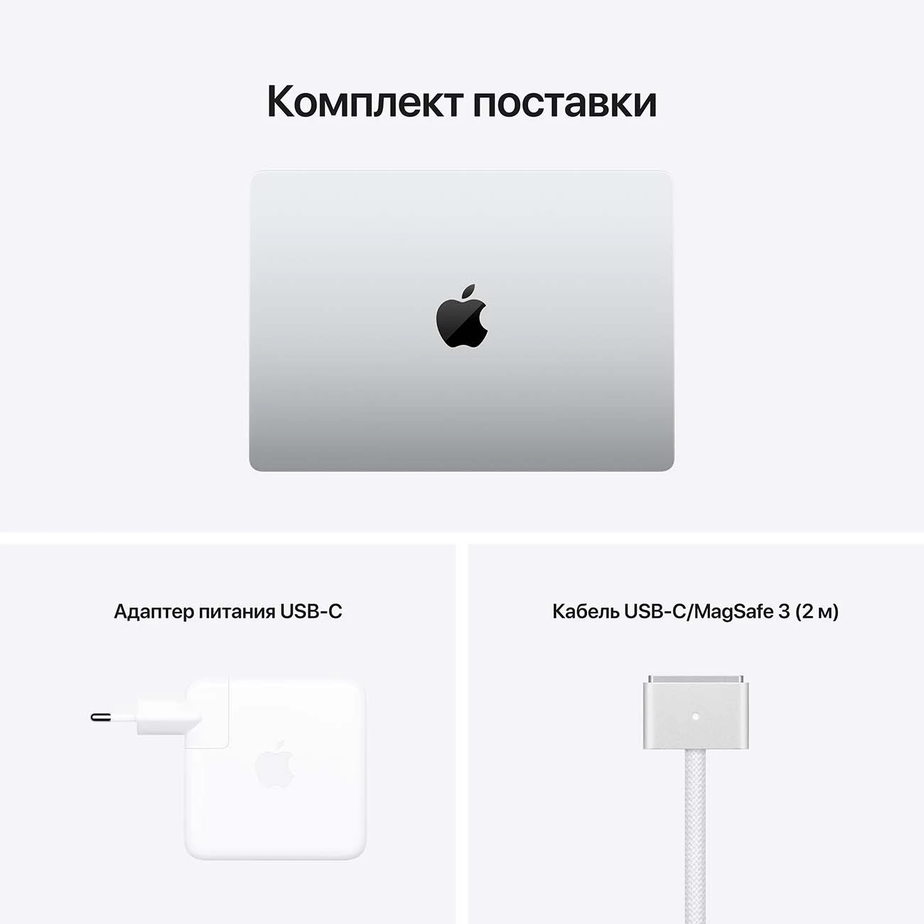 Ноутбук Apple MacBook Pro 16" (M1 Pro, 16 Gb, 512Gb SSD) Серебристый (MK1E3)